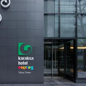 מלון Karaksa Colors Yaesu, טוקיו