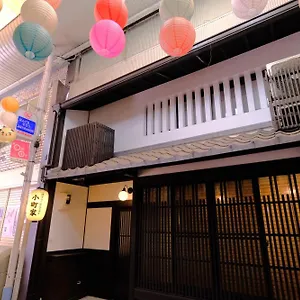 Komachiya Kyoto