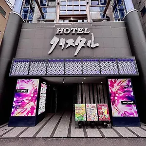 Hotel Crystal 大人専用, Tokyo